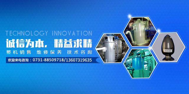 长沙嘉格尔机械制造有限公司_长沙大型搅拌磨机|长沙塔式磨机|纳米砂磨机哪里的好